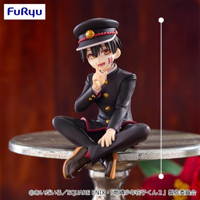 Hanako-kun Prize Figure by FuRyu - Mandorama