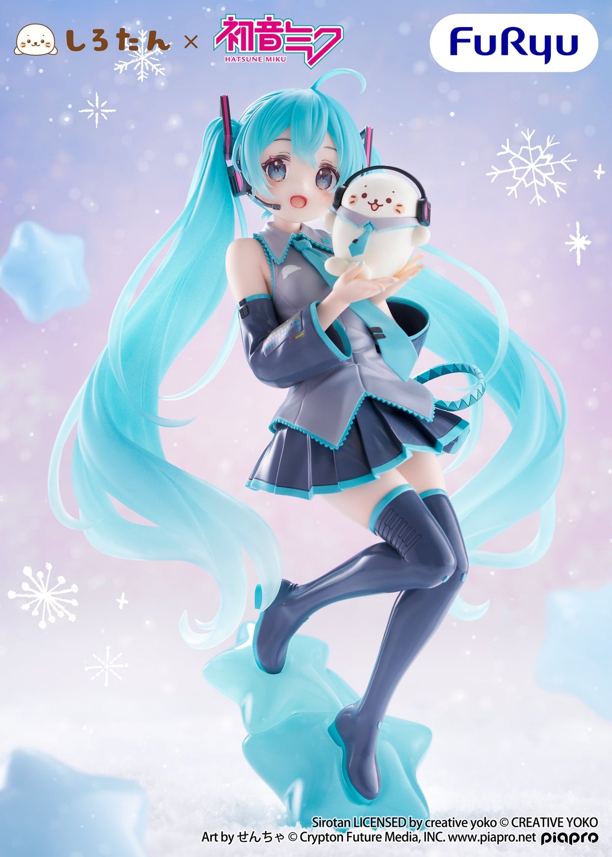 しろたん×初音ミク Hatsune Miku Exc∞d Creative Figure Prize Figure by FuRyu (09/2026) - Mandorama [src:https://cdn.shopify.com/s/files/1/0095/6910/8015/files/HFXIMPZbkAAWsSD.jpg?v=1777346797]