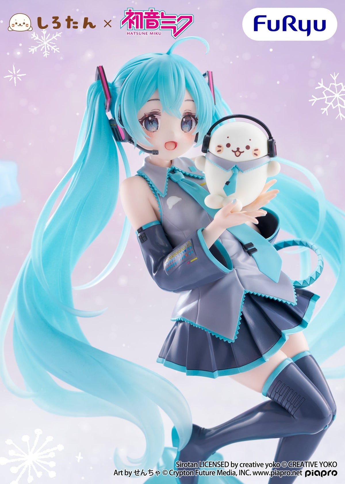しろたん×初音ミク Hatsune Miku Exc∞d Creative Figure Prize Figure by FuRyu (09/2026) - Mandorama [src:https://cdn.shopify.com/s/files/1/0095/6910/8015/files/HFXIMPIa8AAqgyn.jpg?v=1777346807]