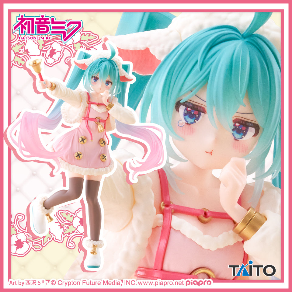 Hatsune Miku Hatsune Miku Wonderland Figure Prize Figure by Taito (07/2026) - Mandorama [src:https://figisland.net/wp-content/uploads/2026/07/s01011615058720.jpg]
