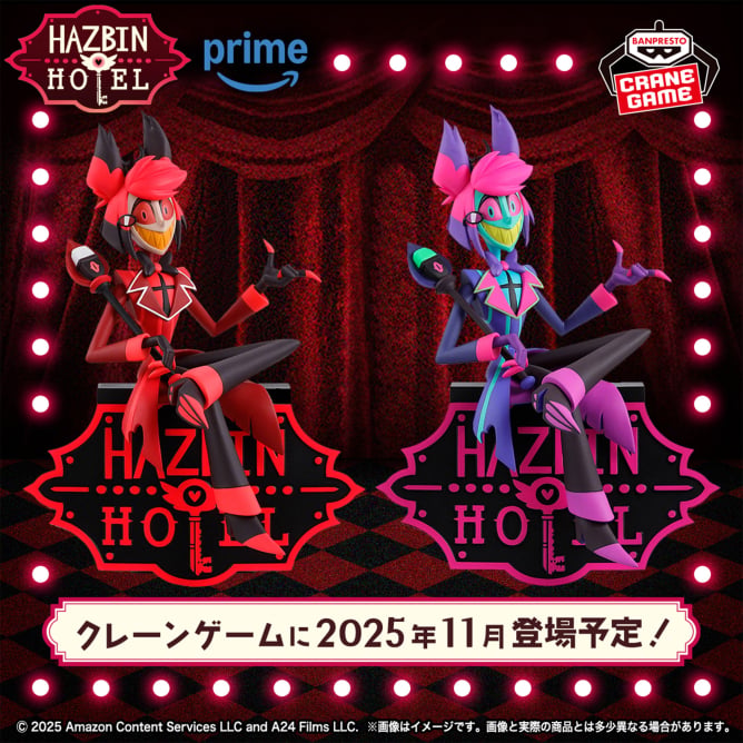 Alastor Hazbin Hotel Monitor Top Figure Prize Figure by Banpresto - Mandorama [src:https://figisland.net/wp-content/uploads/2025/07/s01011615051329.jpg]