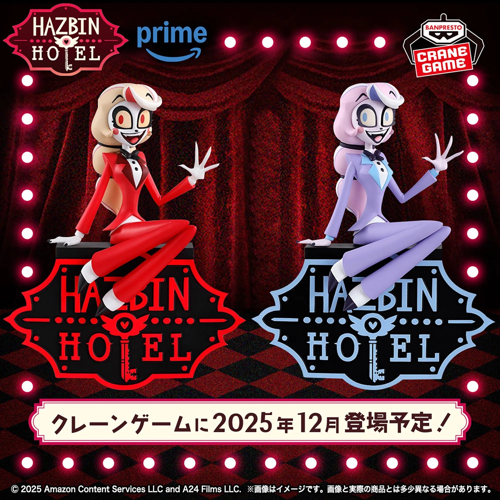 Charlie Morningstar Hazbin Hotel Monitor Top Figure Prize Figure by Banpresto (12/2025) - Mandorama [src:https://tokutame.net/wp-content/uploads/2025/09/prize-202512-hazbinhotel-banpresto1.webp]