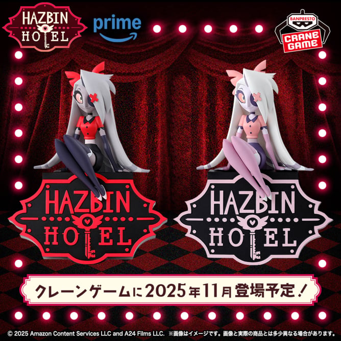 Vaggie Hazbin Hotel Prize Figure by Banpresto - Mandorama