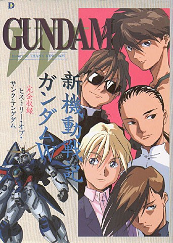 history of THANK KINGDAM mandorama 01