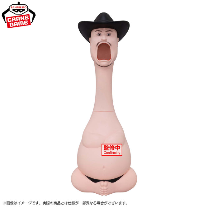 Hollywood Zakoshisho Exaggerated Impressions Prize Figure by Banpresto - Mandorama