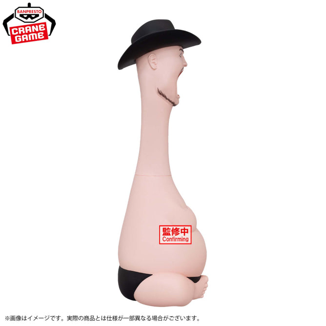 Hollywood Zakoshisyoh Exaggerated Zakoshisyoh Prize Figure by Banpresto - Mandorama [src:https://figisland.net/wp-content/uploads/2026/04/s01011615056920.jpg]