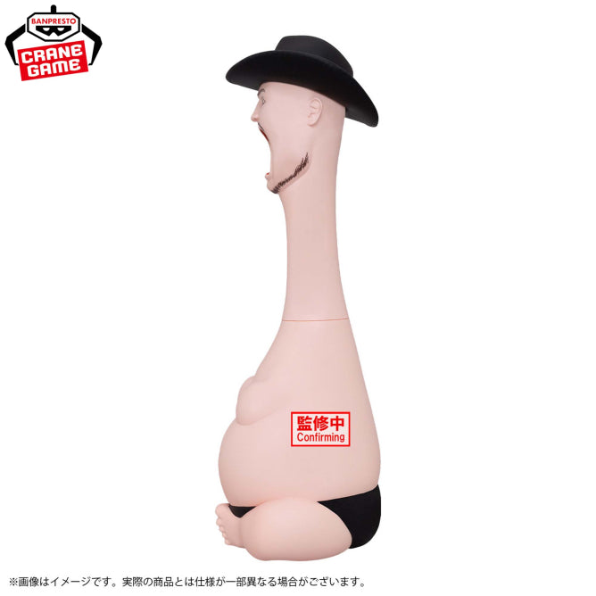 Hollywood Zakoshisyoh Exaggerated Zakoshisyoh Prize Figure by Banpresto - Mandorama [src:https://figisland.net/wp-content/uploads/2026/04/s01011615056922.jpg]