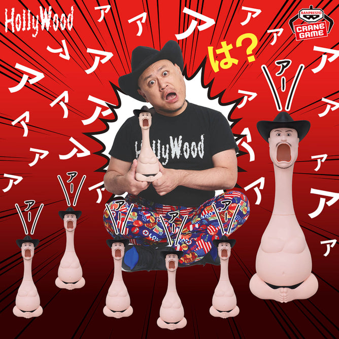 Hollywood Zakoshisyoh Exaggerated Zakoshisyoh Prize Figure by Banpresto - Mandorama [src:https://figisland.net/wp-content/uploads/2026/04/s01011615057760.jpg]