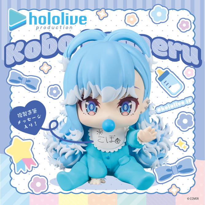 Kobo Kanaeru Hololive #hololive IF -Holobabies- Prize Figure by Banpresto - Mandorama [src:https://figisland.net/wp-content/uploads/2026/05/s01011615057431.jpg]