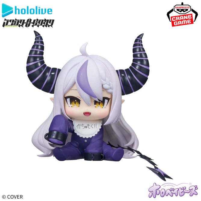 La+ Darknesss Hololive #hololive IF -Holobabies- Prize Figure by Banpresto - Mandorama [src:https://figisland.net/wp-content/uploads/2025/12/s01011615054532.jpg]