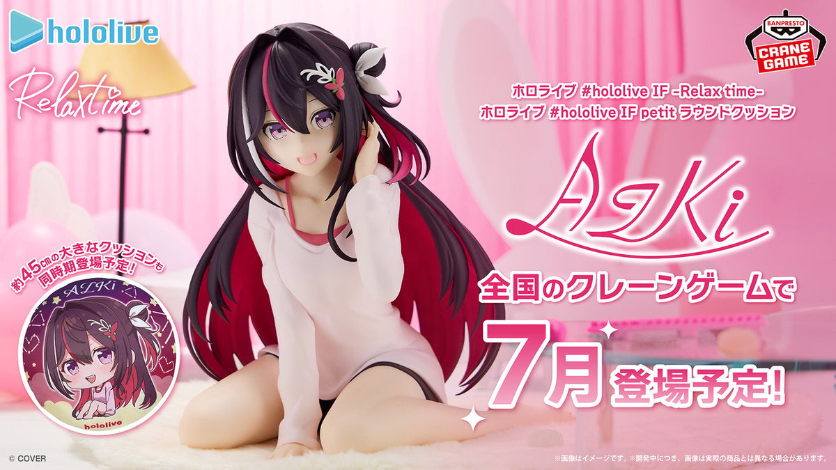 AZKi Hololive Hololive IF -Relax Time- Prize Figure by Banpresto (07/2025) - Mandorama [src:https://figisland.net/wp-content/uploads/2025/07/s01011615051408.jpg]