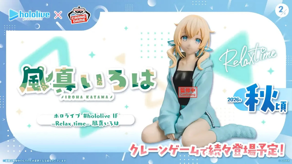 Kazama Iroha Hololive #hololive IF Relax Time Prize Figure by Banpresto - Mandorama