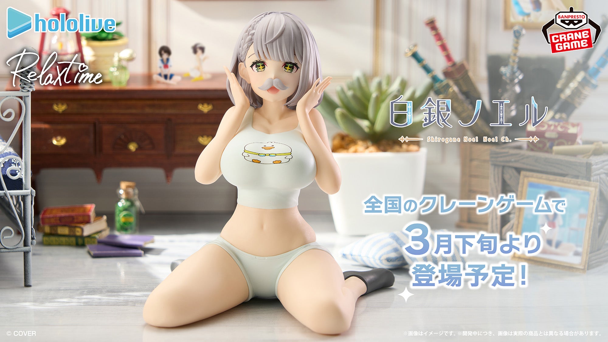 Shirogane Noel Hololive Hololive IF Prize Figure by Banpresto - Mandorama