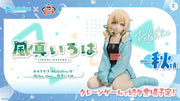 Kazama Iroha Hololive Relax Time Prize Figure by Banpresto - Mandorama [src:https://tokutame.net/wp-content/uploads/2026/05/prize-202609-hololive-banpresto1.webp]