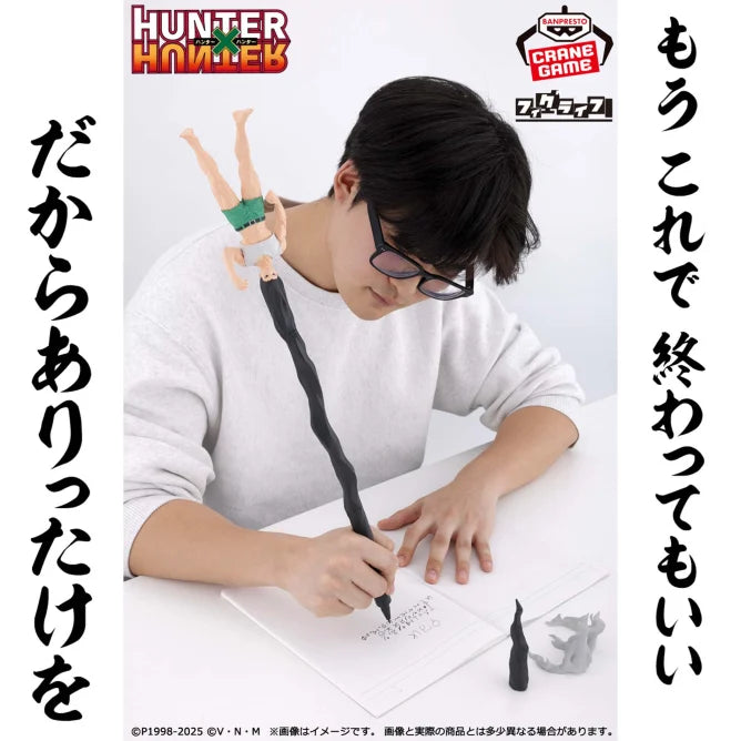 Gon Freecss Hunter x Hunter FigLife! Prize Figure by Banpresto - Mandorama [src:https://figisland.net/wp-content/uploads/2024/12/s01011615046506.webp]
