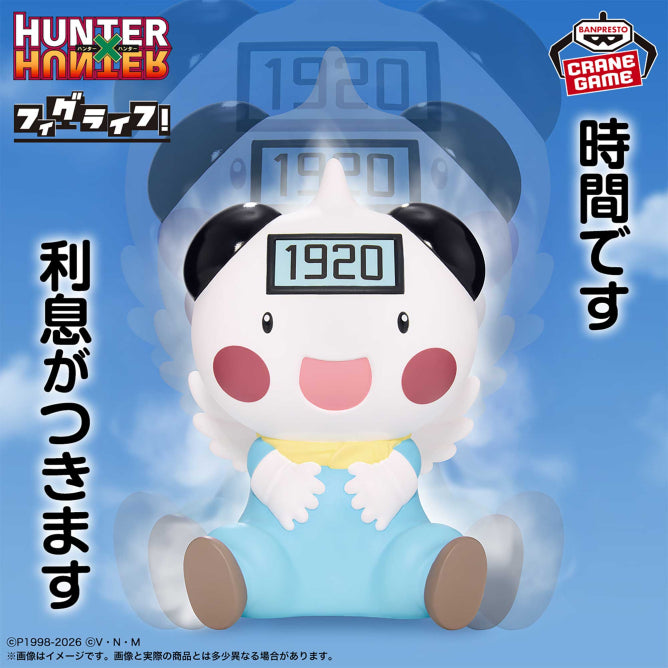Potklein Hunter x Hunter FigLife! Prize Figure by Banpresto - Mandorama [src:https://figisland.net/wp-content/uploads/2026/07/s01011615058984.jpg]