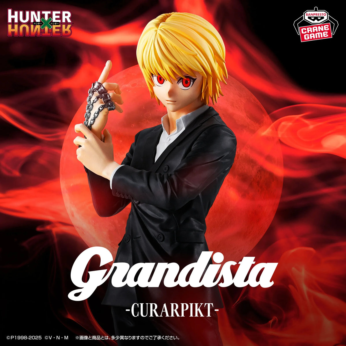Kurapika Hunter x Hunter GRANDISTA Prize Figure by Banpresto - Mandorama