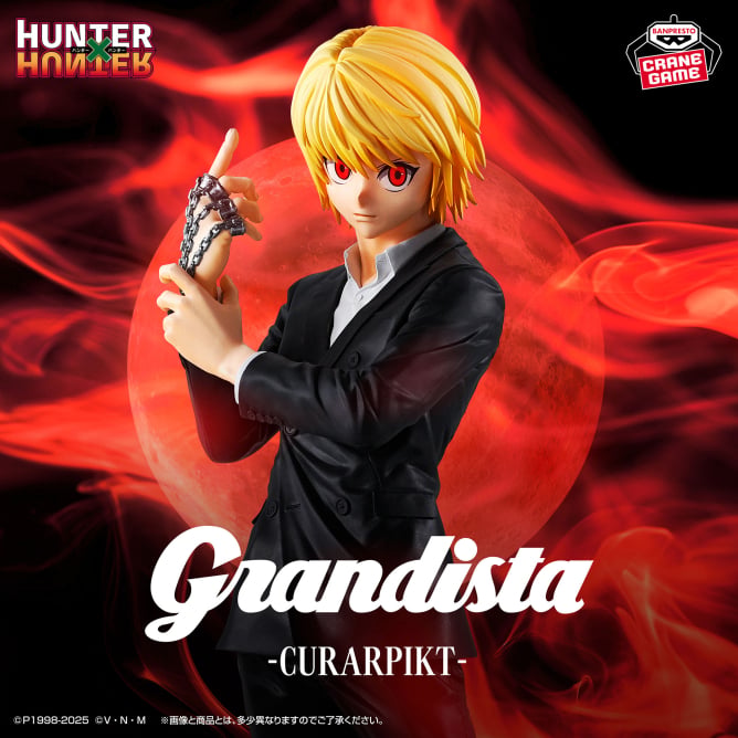 Kurapika Hunter x Hunter GRANDISTA Prize Figure by Banpresto - Mandorama