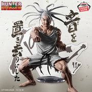 Isaac Netero Hunter x Hunter HUNTING ARCHIVES Prize Figure by Banpresto - Mandorama [src:https://tokutame.net/wp-content/uploads/2025/12/prize-20260108-hunter-banpresto1.webp]