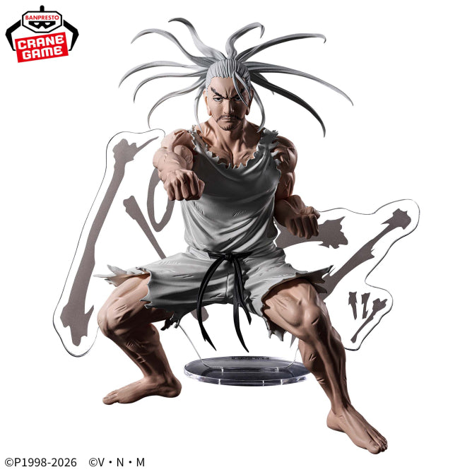 Isaac Netero Hunter x Hunter HUNTING ARCHIVES Prize Figure by Banpresto - Mandorama [src:https://figisland.net/wp-content/uploads/2025/12/s01011615054745.jpg]