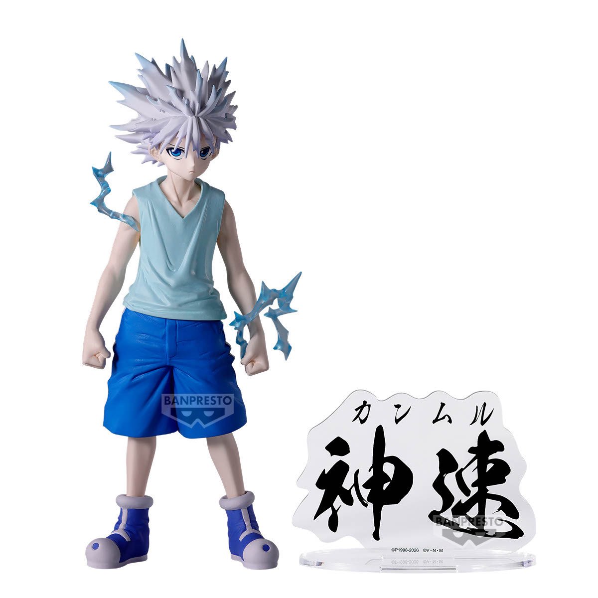 Killua Zoldyck Godspeed Hunter x Hunter Hunting Archives Prize Figure by Banpresto (08/2026) - Mandorama