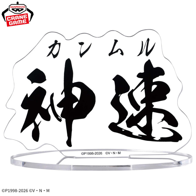 Killua Zoldyck Hunter x Hunter Hunting Archives Prize Figure by Banpresto - Mandorama [src:https://figisland.net/wp-content/uploads/2026/07/s01011615058943.jpg]
