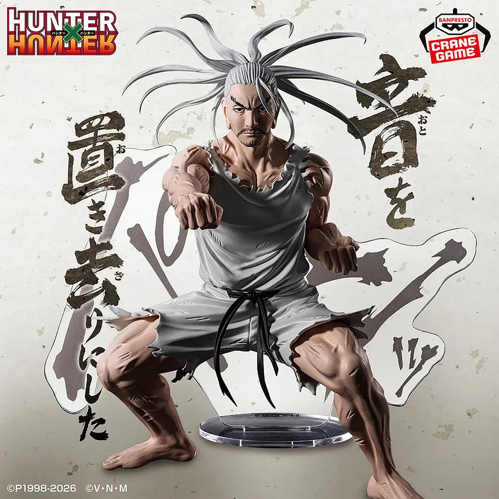 Netero Hunter x Hunter HUNTING ARCHIVES Prize Figure by Banpresto - Mandorama