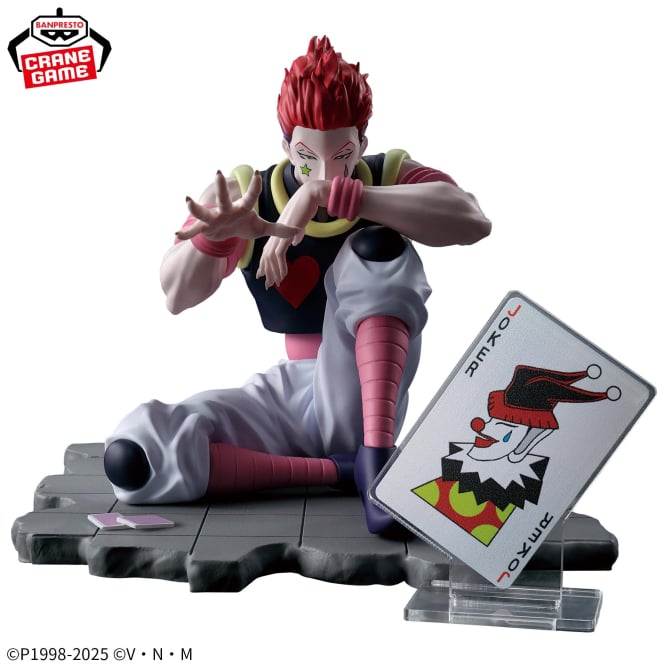 Hisoka Hunter x Hunter Memorable Saga Special Prize Figure by Banpresto - Mandorama