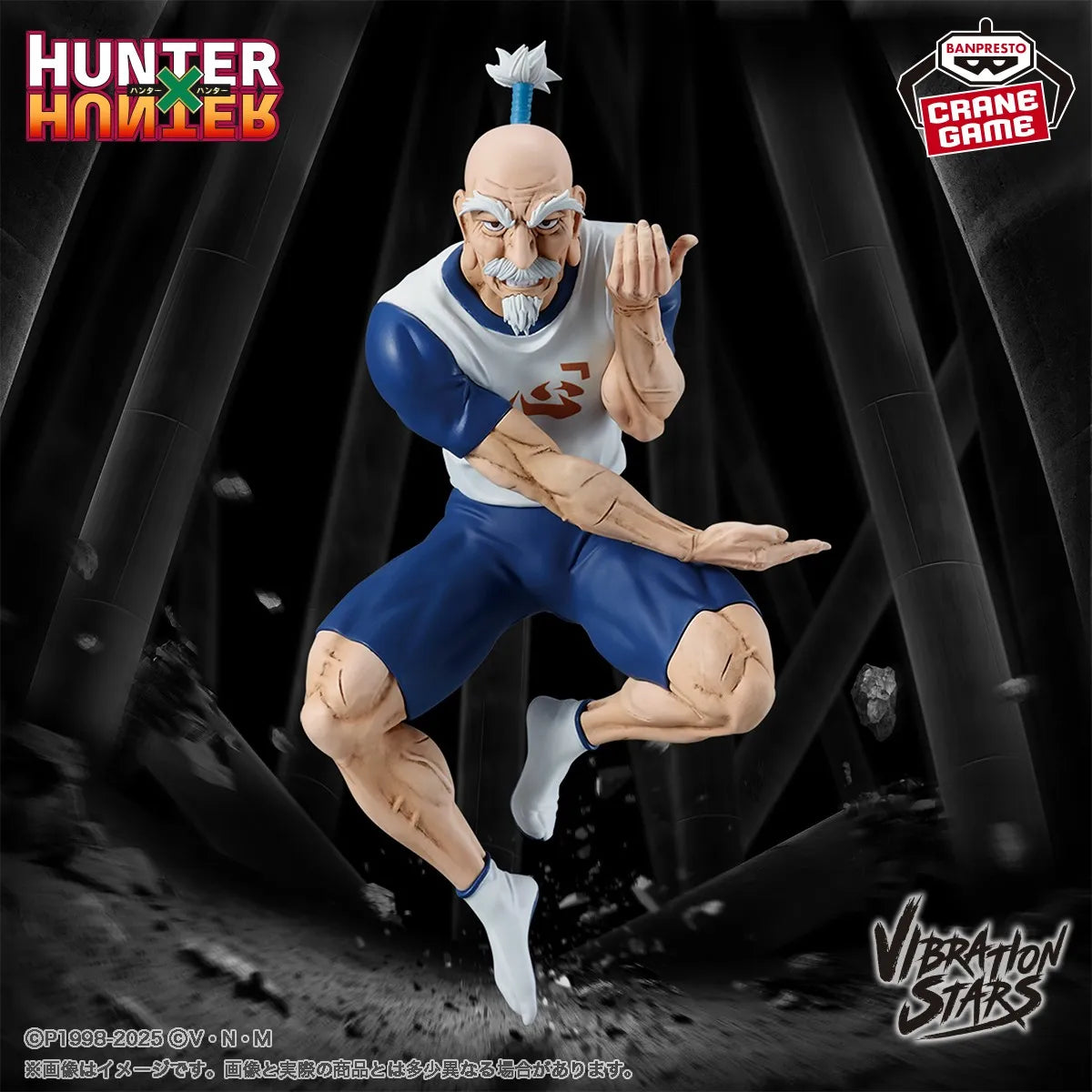 Isaac Netero Hunter x Hunter Vibration Stars Prize Figure by Banpresto (07/2025) - Mandorama [src:https://tokutame.net/wp-content/uploads/2025/04/prize-202507-hunter-banpresto1.webp]