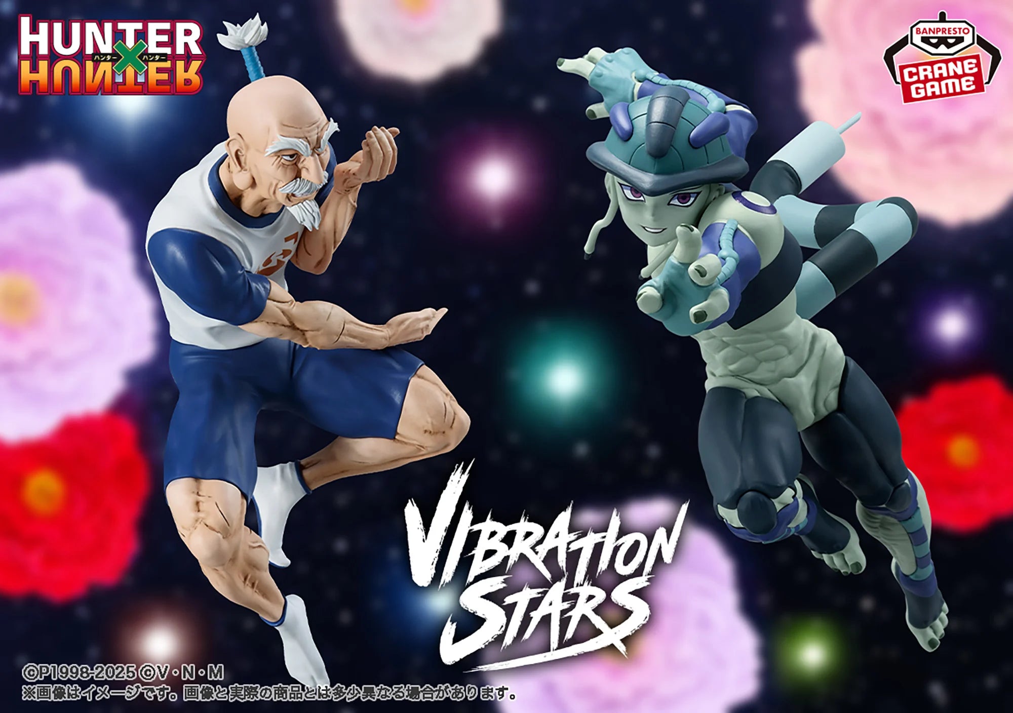 Isaac Netero Hunter x Hunter Vibration Stars Prize Figure by Banpresto (07/2025) - Mandorama [src:https://figisland.net/wp-content/uploads/2025/06/s01011615050776.webp]