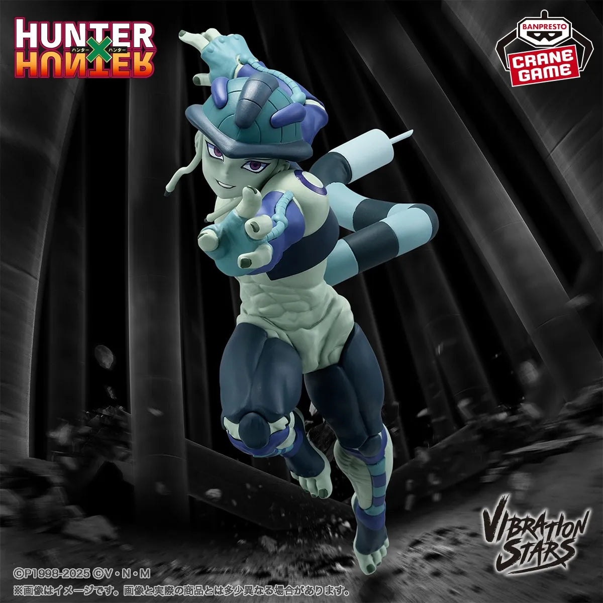 Meruem Hunter x Hunter Vibration Stars Prize Figure by Banpresto (07/2025) - Mandorama [src:https://tokutame.net/wp-content/uploads/2025/04/prize-202507-hunter-banpresto2.webp]