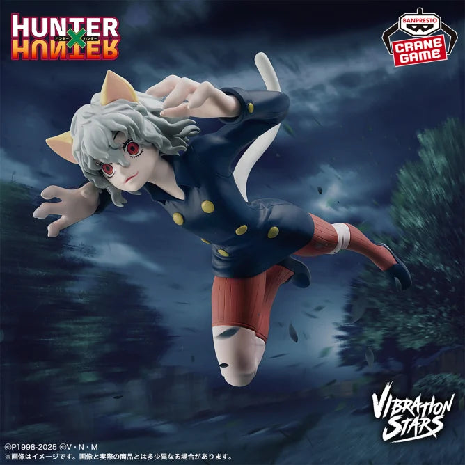 Neferpitou Hunter x Hunter Vibration Stars Prize Figure by Banpresto (06/2025) - Mandorama [src:https://figisland.net/wp-content/uploads/2025/05/s01011615050034.webp]