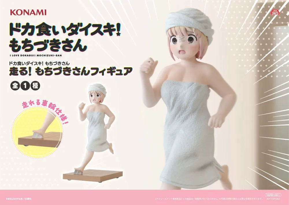 Mikoto Mochizuki I Love Eating! Mochizuki-san Prize Figure by Konami - Mandorama [src:https://tokutame.net/wp-content/uploads/2026/03/prize-202603-mochizukisan-konami1.webp]