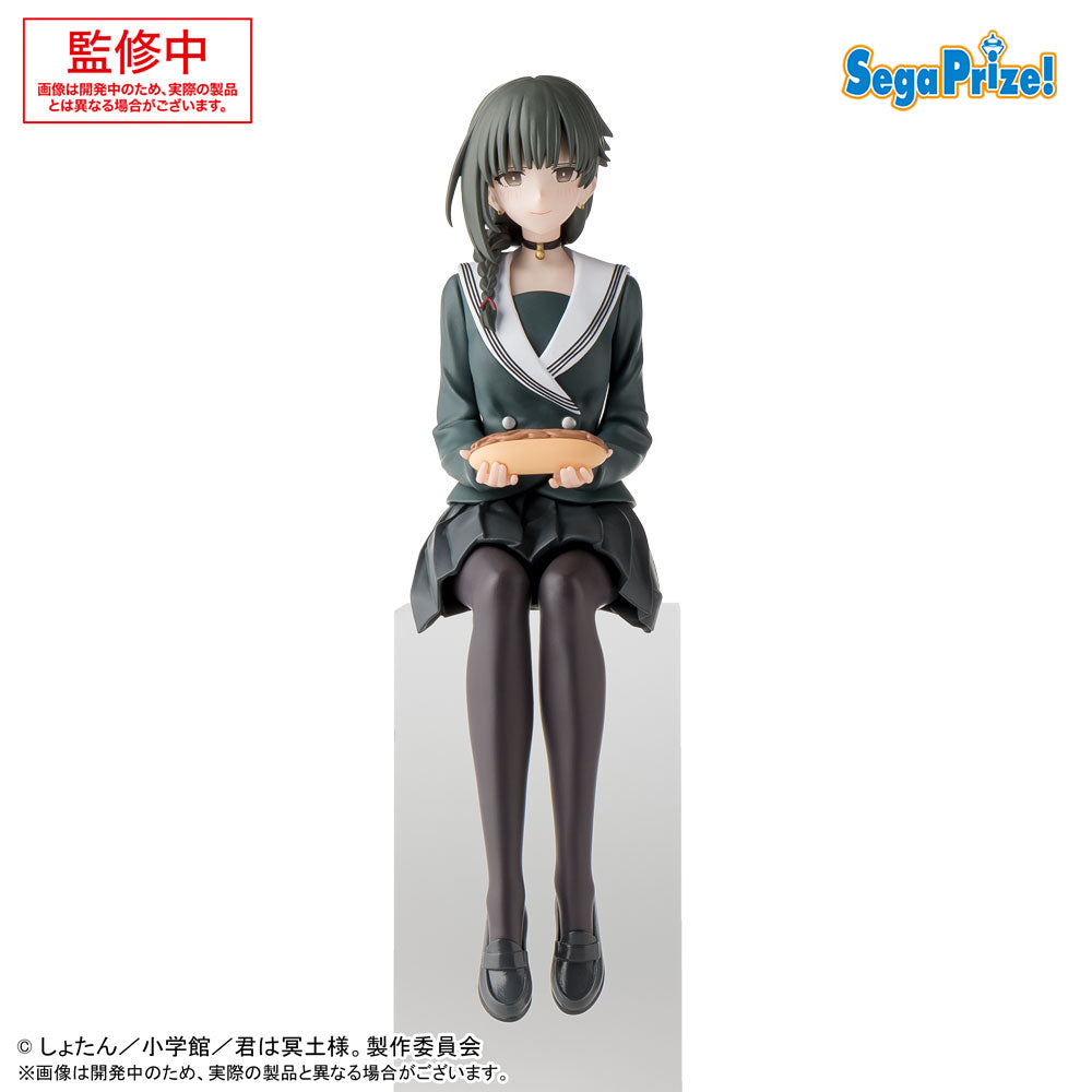Yuki I Want to Be Killed by the Brave Hero Choco-nose Premium Figure Prize Figure by Sega - Mandorama