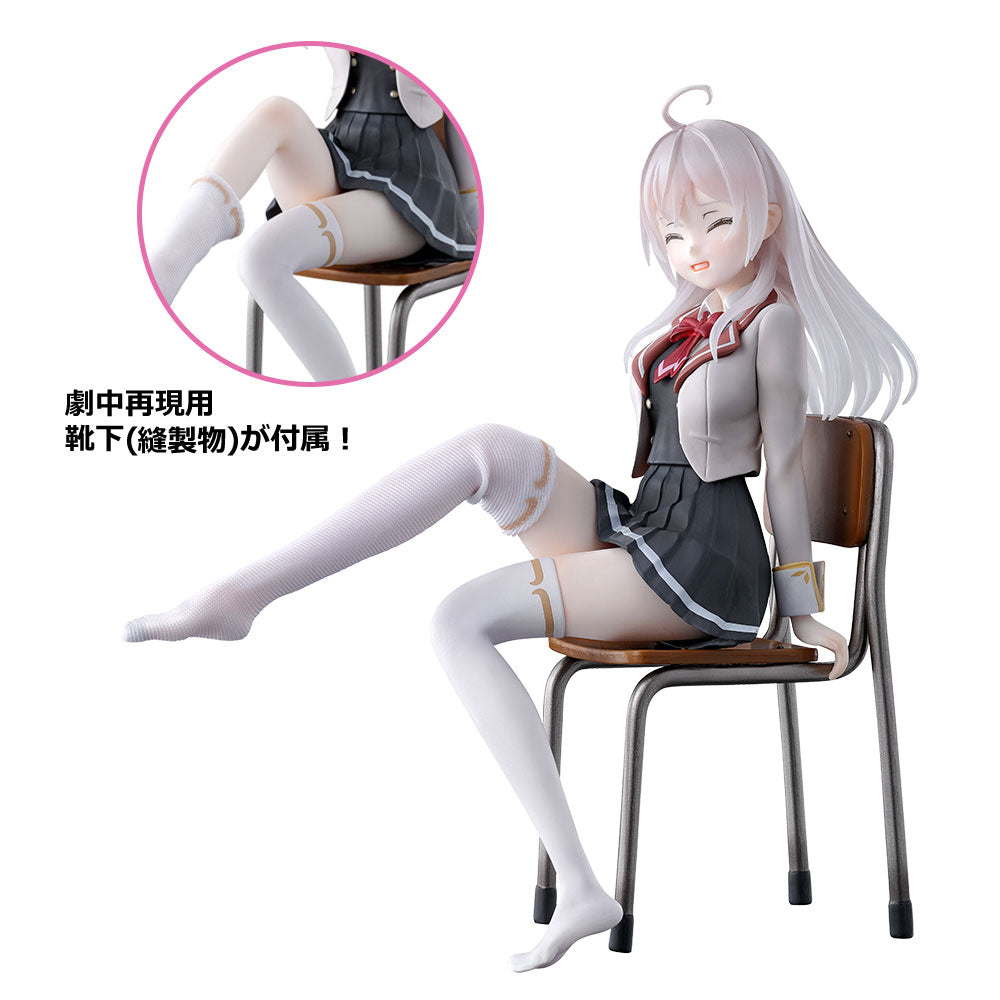 Ichiban Kuji Alya Sometimes Hides Her Feelings in Russian Last One Prize Alya Figure Last One Ver. - Mandorama