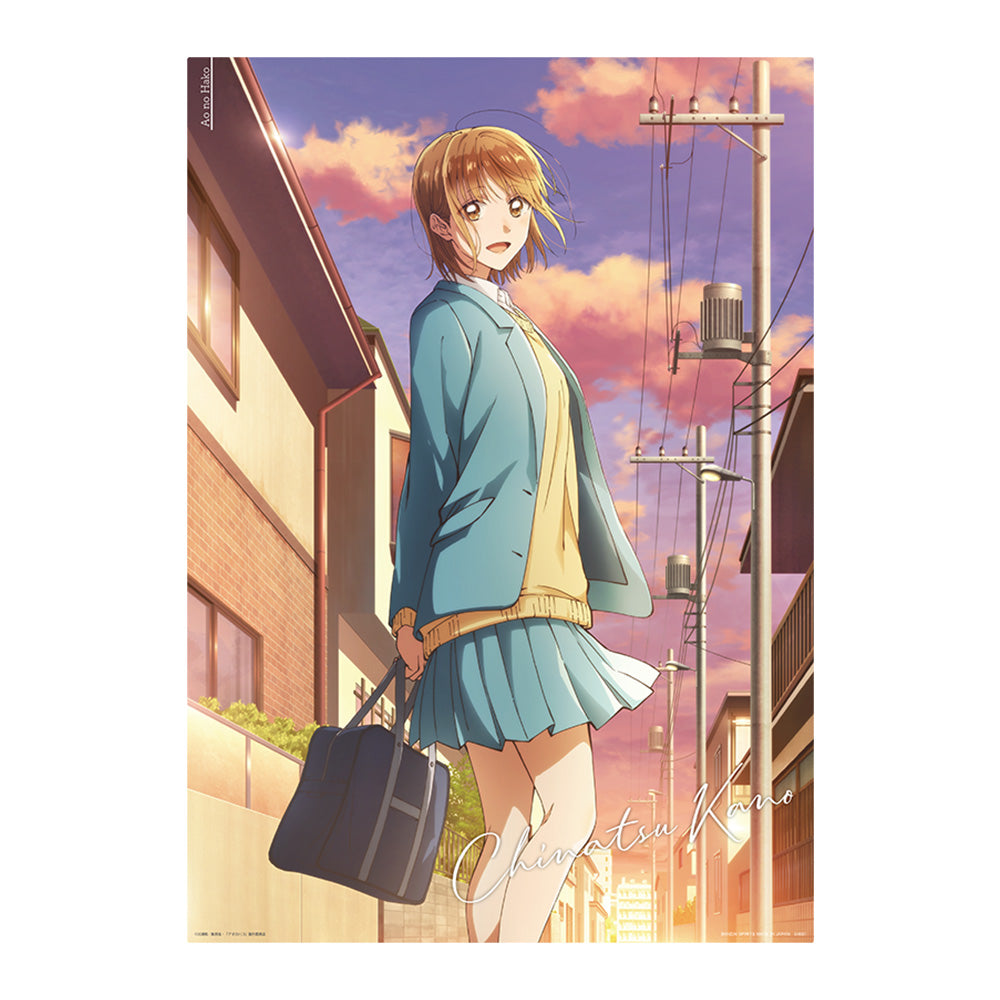 Ichiban Kuji Ao no Hako Prize A Chinatsu Kano Drawn Illustration Clear Poster - Mandorama