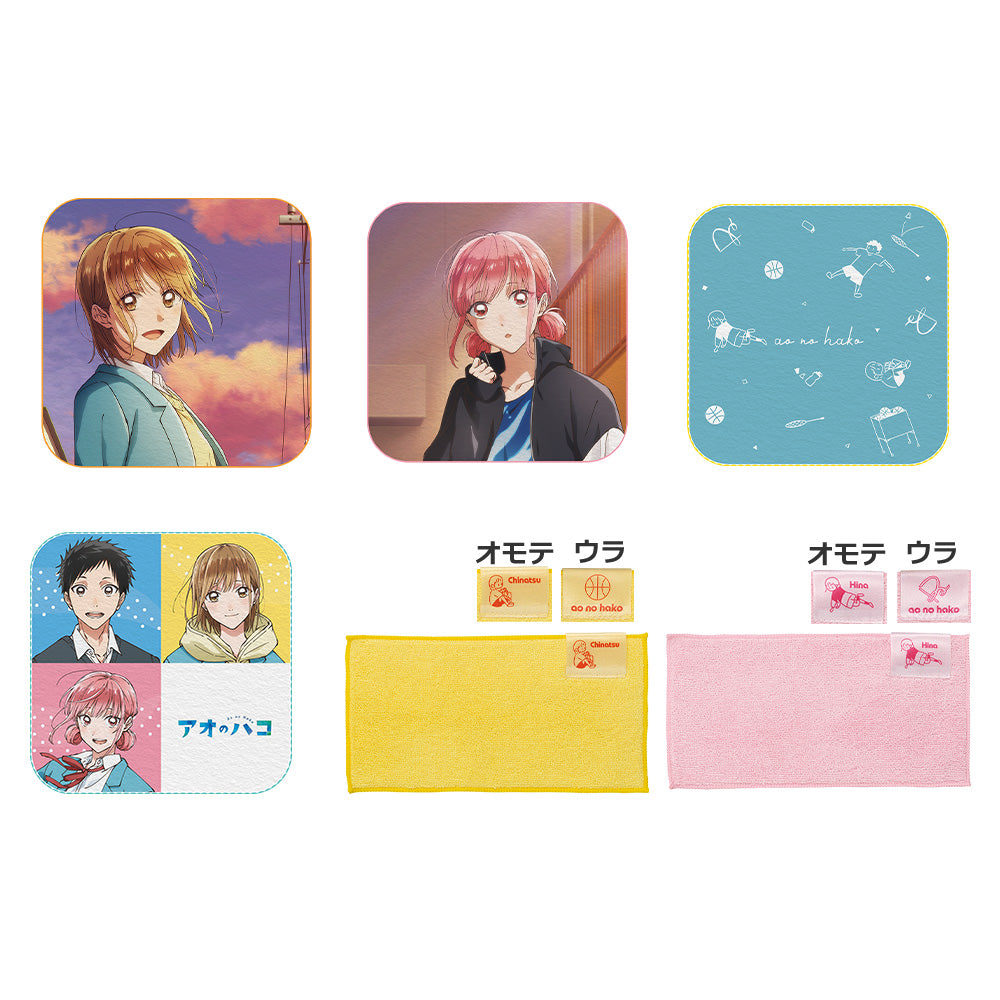 Ichiban Kuji Ao no Hako Prize F Hand Towel Collection - Mandorama