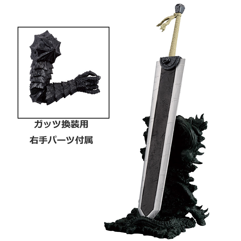 Ichiban Kuji Berserk Prize B Dragonslayer Sword MASTERLISE - Mandorama