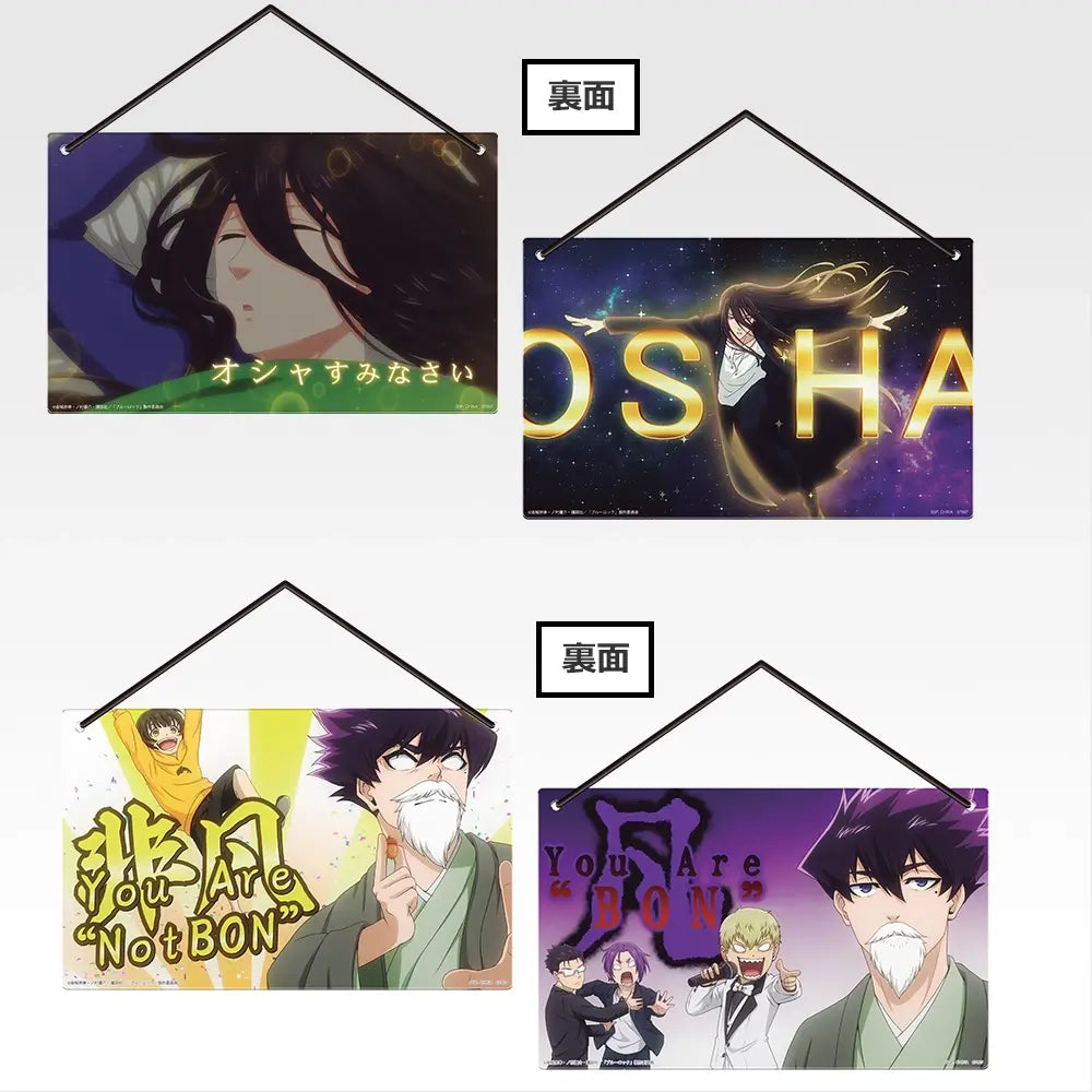 Ichiban Kuji Blue Lock Prize E Door Plate - Mandorama