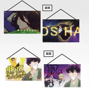Ichiban Kuji Blue Lock Prize E Door Plate - Mandorama