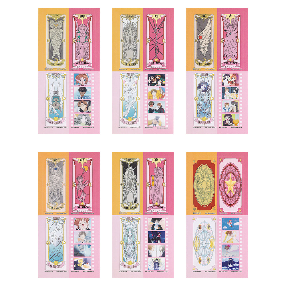 Ichiban Kuji Cardcaptor Sakura Prize G Four-Panel Sticker Set - Mandorama