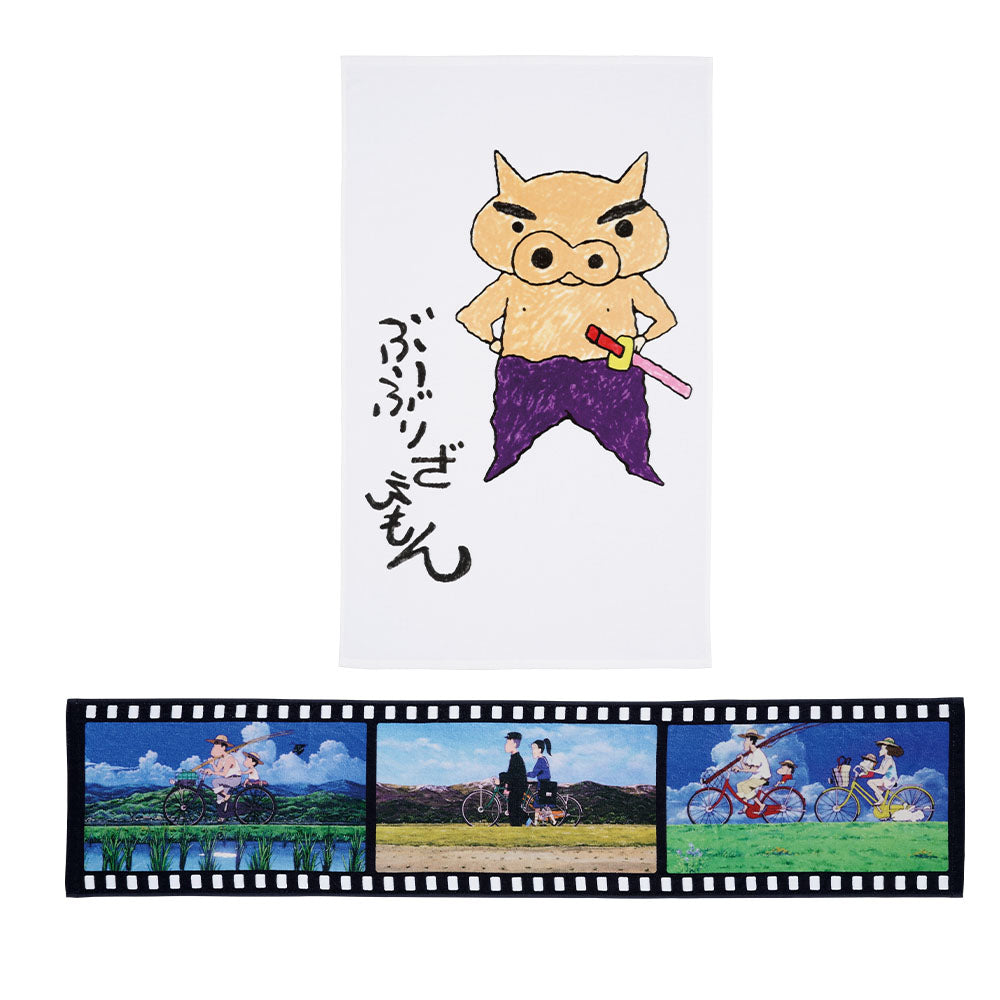 Ichiban Kuji Crayon Shin-chan the Movie: Nostalgic Cinemas Prize D Big Towel - Mandorama