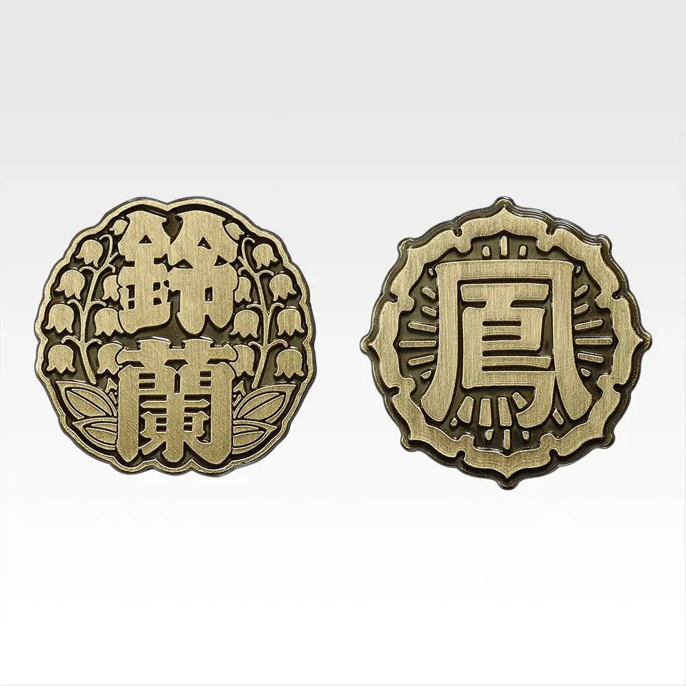 Ichiban Kuji Crows & Worst Prize E School Emblem Badge MASTERELIVE COLLECTION - Mandorama
