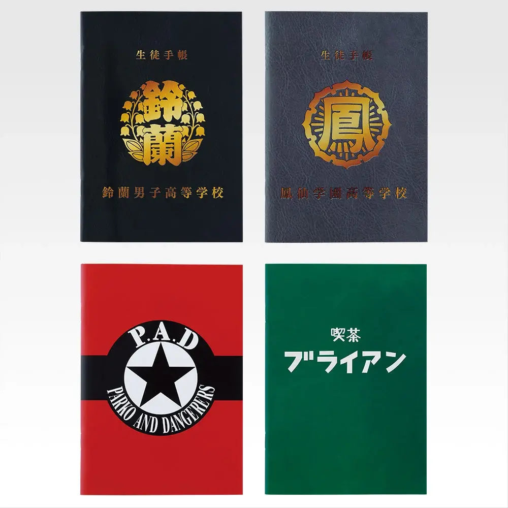 Ichiban Kuji Crows & Worst Prize G Notebook Collection - Mandorama