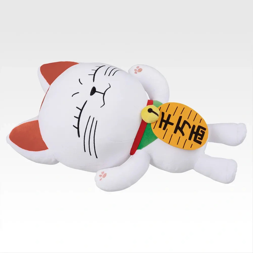 Ichiban Kuji Dandadan Last One Prize Turbo Granny (Maneki-Neko) Mochimochi Plush - Mandorama