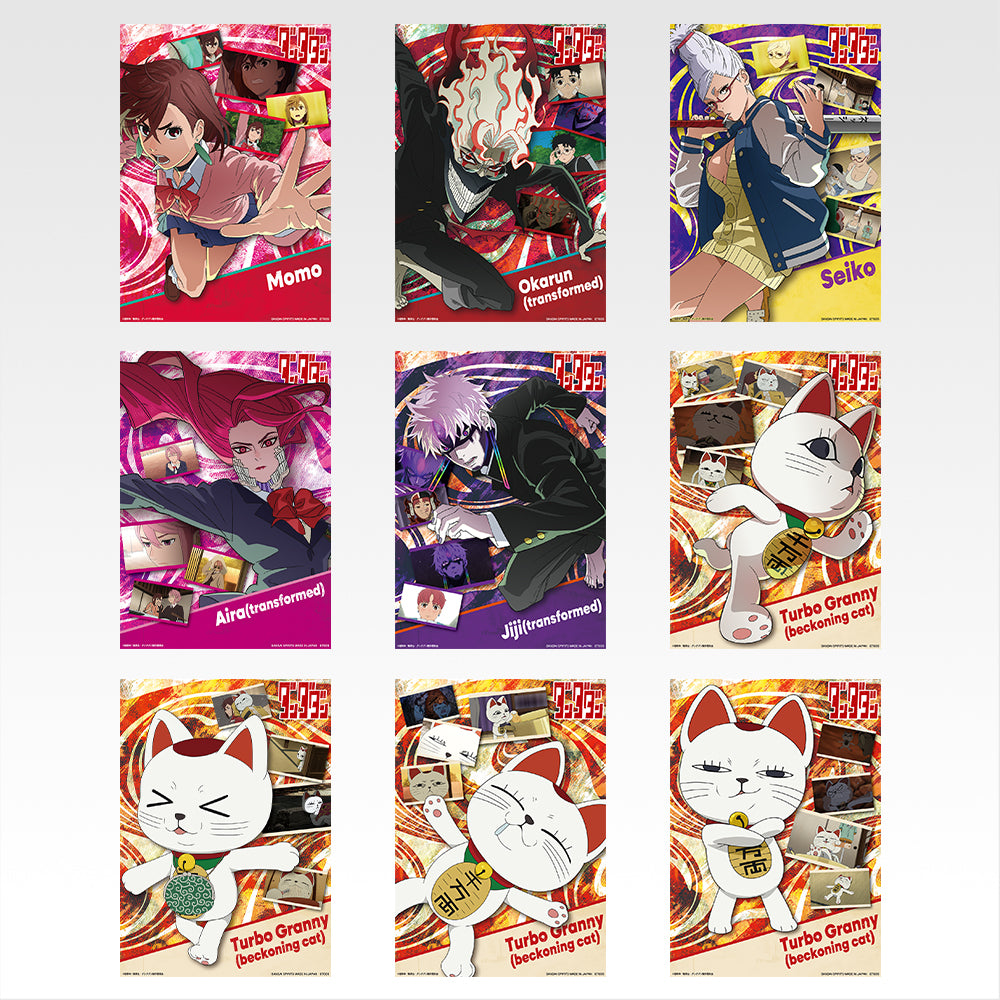 Ichiban Kuji Dandadan Prize F Clear Poster Set - Mandorama