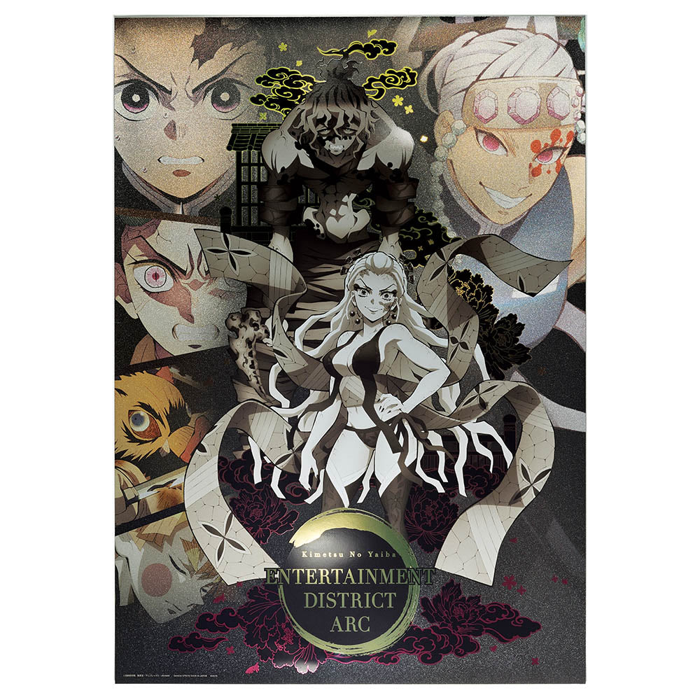 Ichiban Kuji Demon Slayer: Kimetsu no Yaiba Prize C Big Metallic Sheet ~Entertainment District Arc~ - Mandorama