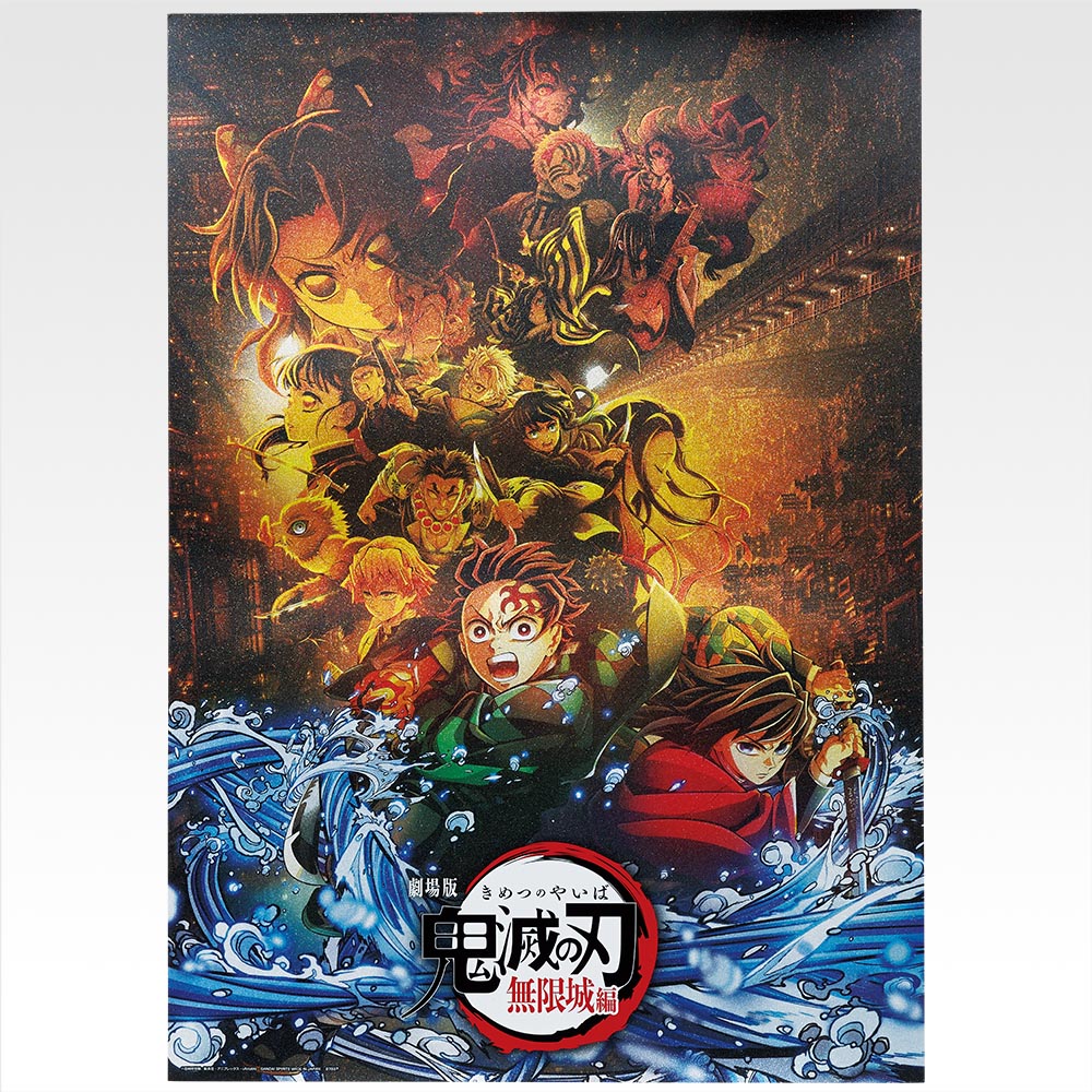 Ichiban Kuji Demon Slayer: Kimetsu no Yaiba Prize C Big Metallic Sheet - Mandorama