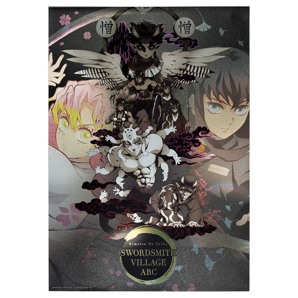 Ichiban Kuji Demon Slayer: Kimetsu no Yaiba Prize D Big Metallic Sheet ~Swordsmith Village Arc~ - Mandorama