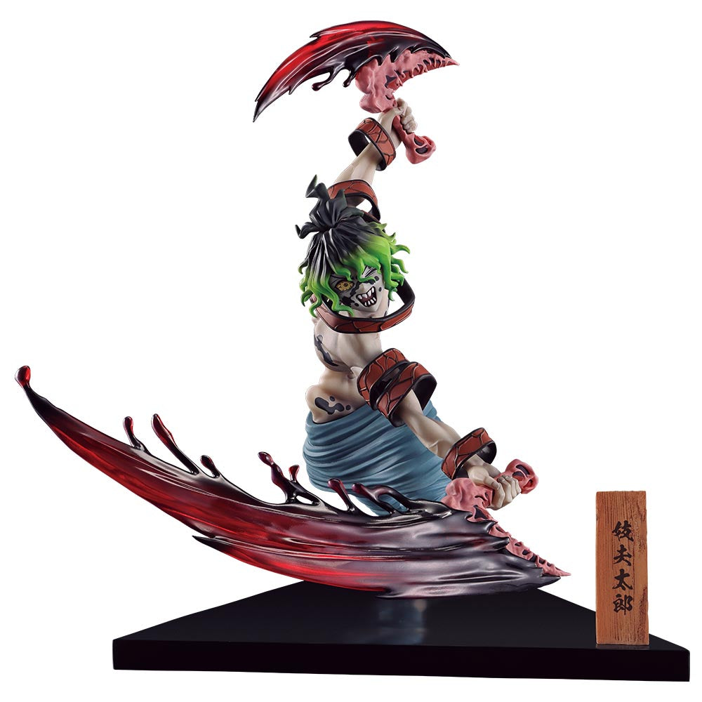 Ichiban Kuji Demon Slayer: Kimetsu no Yaiba Prize D Gyutaro Figure - Mandorama